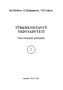 Türkmenistanyň ykdysadyýeti II